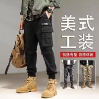 cms/erpbt/backend/web/uploads/erp/collection/images/Men Clothes/XINBAIHUI/EN0225656/img_b/EN0225656_img_b_1